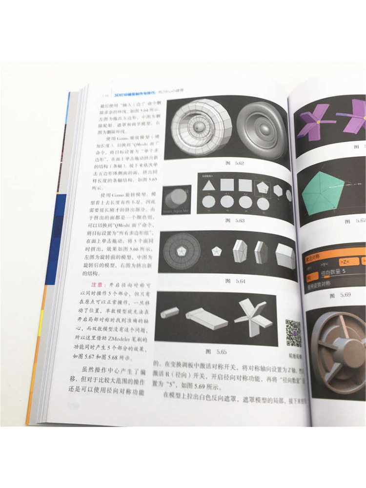 Book-Winshare การสร้างโมเดลการ - 3D Printing Zbrush บทวิจารณ์และราคา