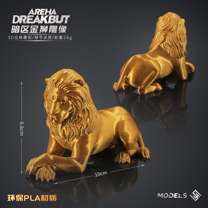 โมเดลสิงโตทองคำขนาด 10 ซม. สำห - 3D Printing Enthusiast บทวิจารณ์และราคา
